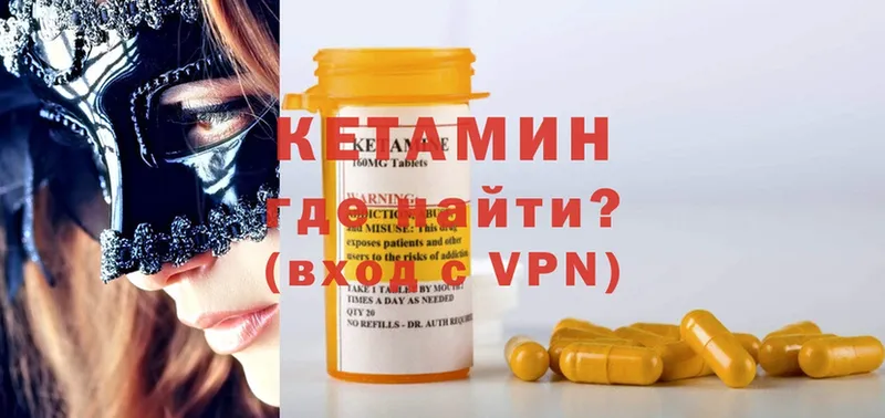 продажа наркотиков  shop Telegram  Кетамин ketamine  Буинск 